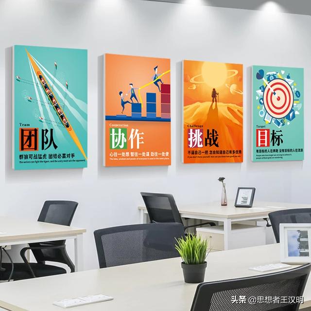 办公室正能量标语，办公室励志标语口号（充满正能量的办公室）