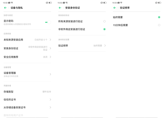 vivo手机sim卡怎么安装，vivo手机如何装sim卡（安卓定制系统开放性对比测试）