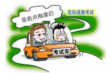 科目三考试技巧，科目三考试技巧与方法全过程（几个方法教你轻松通过科目三考试）