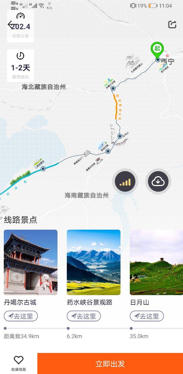 青海湖在哪里，青海湖在哪个省哪个市（全程路景标记+讲解）