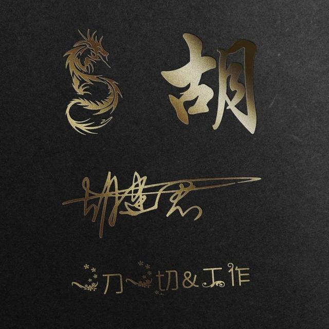 积极向上的头像，“积极向上的活着 总有很多瞬间会告诉你生活温柔且浪漫”微信（35张精致高端大气签名头像）