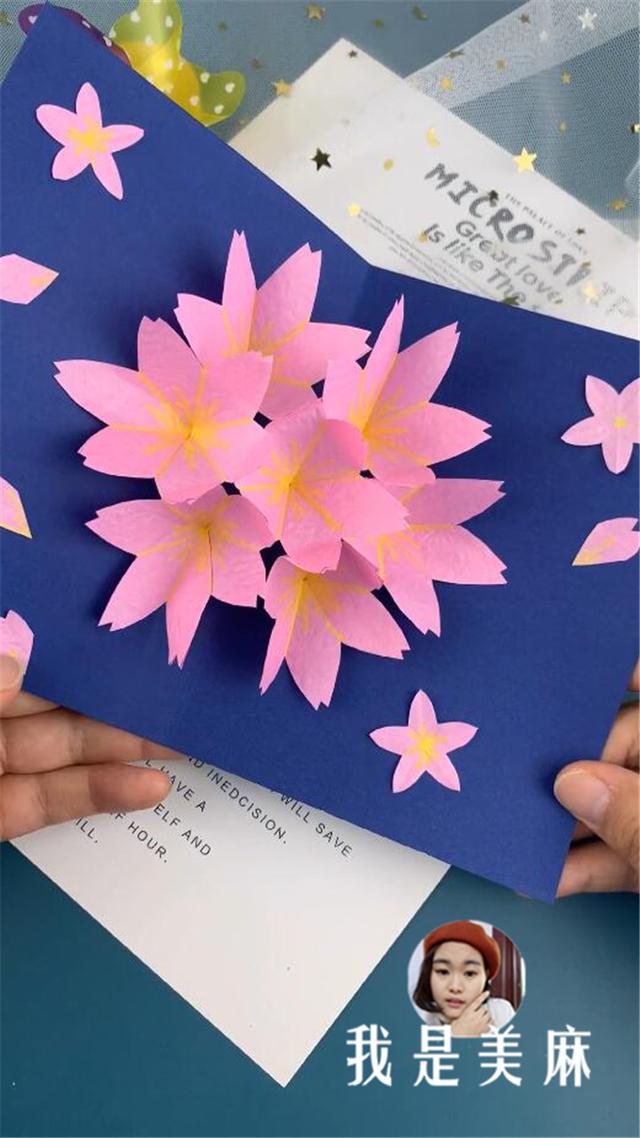 贺卡怎么做简单又漂亮，如何制作贺卡（做一个简单又好看的教师节贺卡）