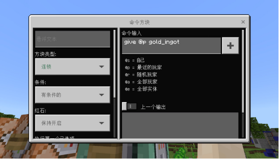 我的世界服务器指令，我的世界服务器指令合集手机版（《我的世界》建造服务器时要用到什么）