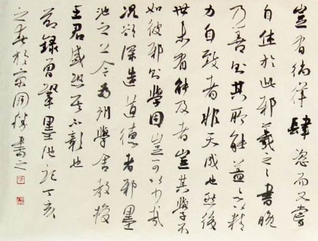 墨池记作者是谁，墨池记是哪位作者写的（龙开胜《墨池记》）