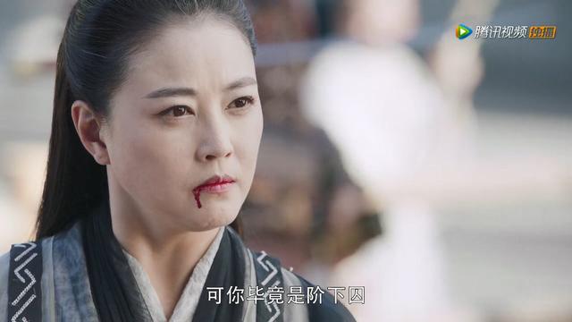 好自为之是什么意思，好自为之的深层意思（2019年《倚天屠龙记》第28集）
