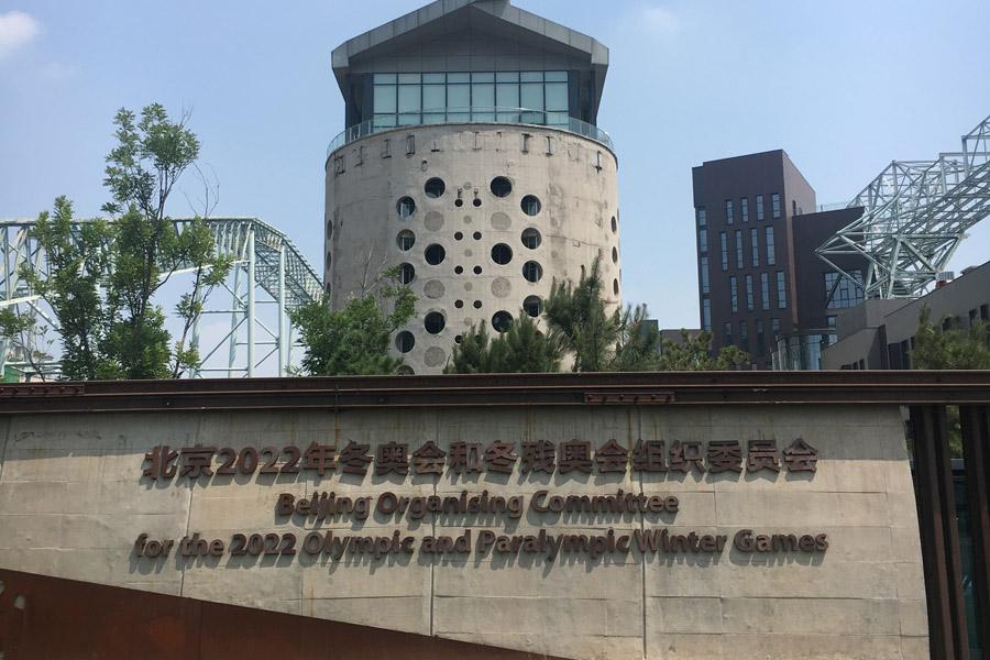 石景山学校排名（聚焦石景山蝶变）