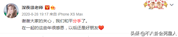 快手网红情头（四爷，苏白），微信头像，快手网红情头（四爷，苏白）（意难平的网红CP）