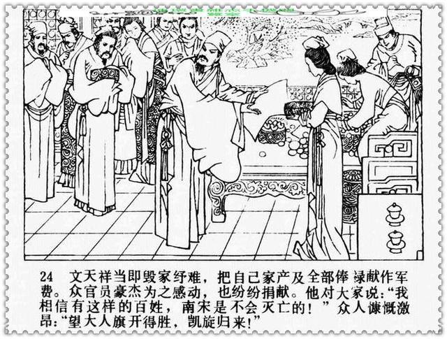 文天祥的故事，文天祥的故事简短（历史名人故事《文天祥》）