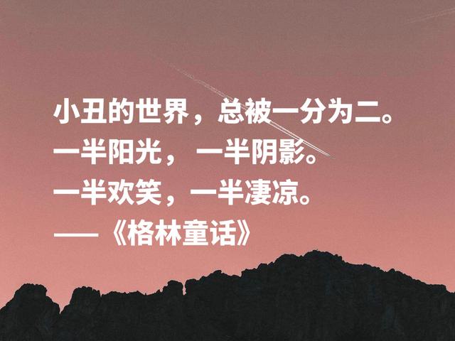 白雪公主出自哪本童话书，白雪公主出自哪里（公主的故事白雪公主的故事）