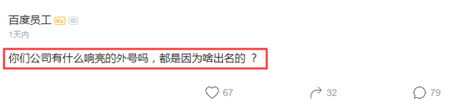 猴厂是什么，卖猴子的公司（开水团、福报厂、猴厂、兄弟厂…互联网公司最新绰号）
