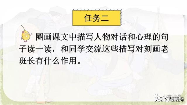 勉强的拼音，强的拼音多音字（部编版六年级语文上册第15课《金色的鱼钩》课件及同步练习）