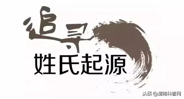 一个草字头一个吕，草字头加吕什么字（中国100大姓氏起源、图腾）