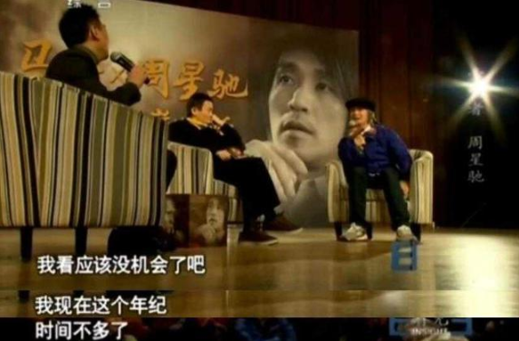 周星驰为什么不娶妻（曾说事业有成才结婚）