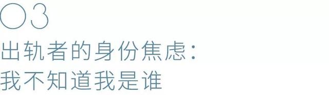 劈腿和出轨有什么区别，劈腿和出轨有区别吗（那个爱炫夫的女人出轨了）