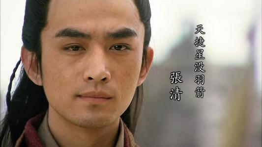 水浒张清的性格，水浒传张清人物特点（“没羽箭”张清的石子）