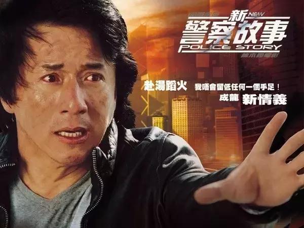 成龙香港经典电影，成龙大哥电影盘点