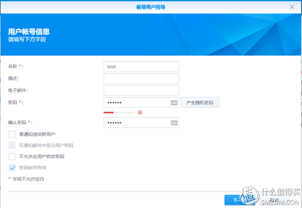 dcim是什么文件夹，dcim文件夹_为什么我手机里面有一个叫DCIM的文件夹（：买了群晖NAS不会用）