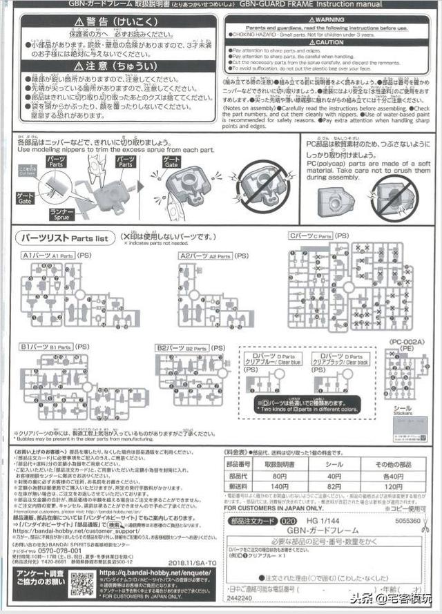 性用语gm是什么意思，gm是什么意思（78官测：HGBD）