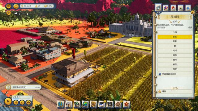 海岛大亨6两个版本有什么区别，《海岛大亨6》steam中文版评测