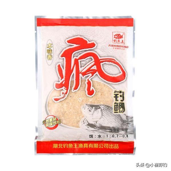 化绍新钓鱼用品有限公司（如何选择小药和鱼饵）