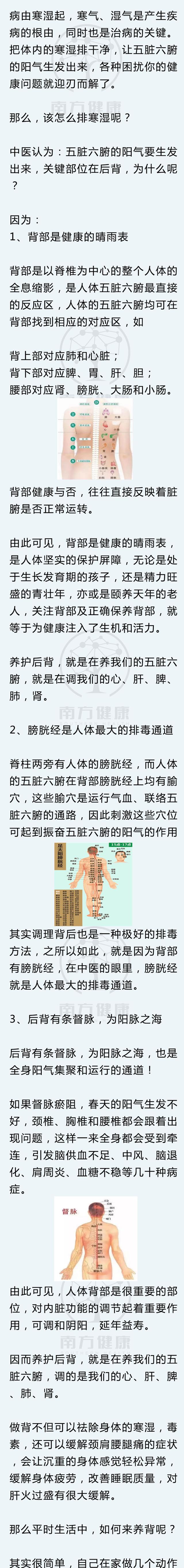 湿气太重怎么排出来最简单的方法，湿气重怎么才能排出湿气（这5个简单的动作）