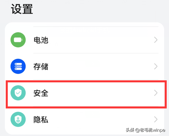 如何设置微信更安全，这2个开关能让微信里的钱更安全