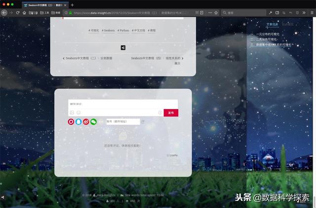十分钟创建免费个人博客
