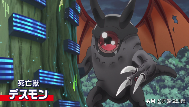 数码宝贝天女兽，数码宝贝天女兽的详细资料（数码宝贝<2020>）