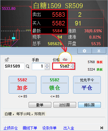 盯市浮盈是什么意思，盯市盈亏和浮动盈亏是什么意思（文华WH6软件交易使用问题详解）