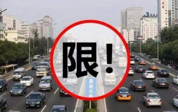 沪c不能进市区的原因，沪c为什么不能进市区（国内这类车牌很无奈）