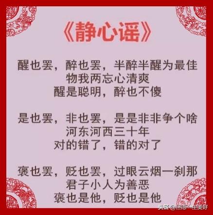 弱冠是多少岁，男的弱冠是多少岁（舒心歌：鹭港性事不可无）