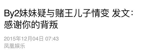 赌王的子女介绍，赌王的老婆及子女介绍（有人落魄到靠脚底按摩为生）