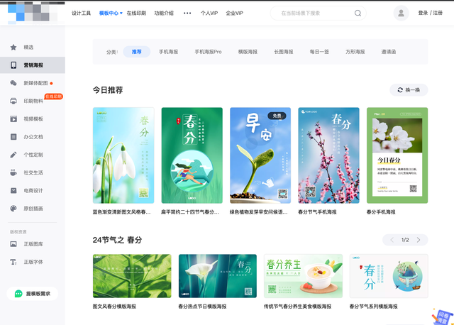 h5页面制作工具，手机H5页面制作工具有哪些（媒体编辑器定制一套海报系统）