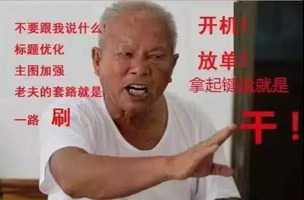 免费淘宝刷钻(刷黄钻网站免费永久软件)