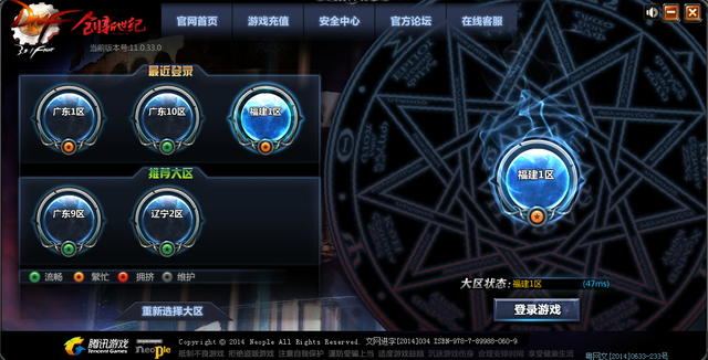 按键精灵怎么用，按键精灵手机版（[按键精灵手机版教程]学会这招）