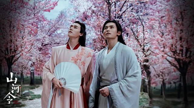 山河令大结局讲了什么，山河令大结局讲了什么故事（山河令番外50：成岭甜蜜大婚）