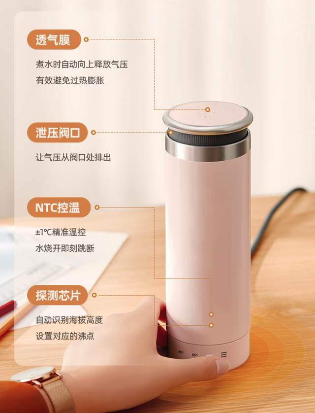 哪个牌子的电热杯比较好，哪个牌子的电热杯比较好耐用（四款横评，告诉你到底值不值）
