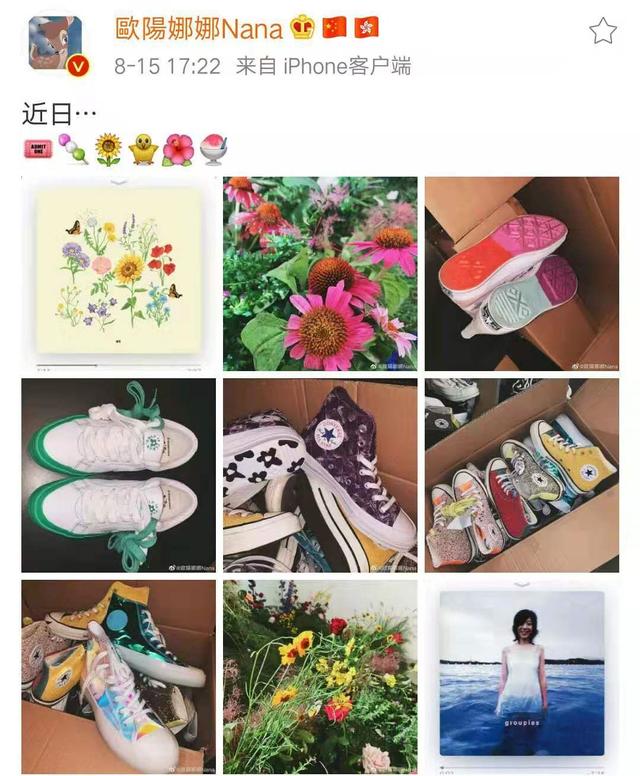 欧阳娜娜在的地方 陈飞宇永远是侧脸，微信头像，欧阳娜娜在的地方 陈飞宇永远是侧脸（欧阳娜娜x陈飞宇x綦美合x王一博）