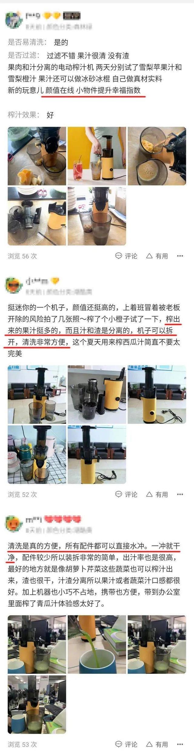 一杯500ml西瓜汁的热量，喝西瓜汁会发胖吗（应该不会知道正常的出汁比例）