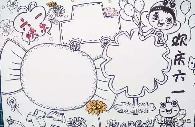 莲文化手抄报内容，莲文化的魅力手抄报内容（有关六一儿童节的诗词、好段、作文范文）