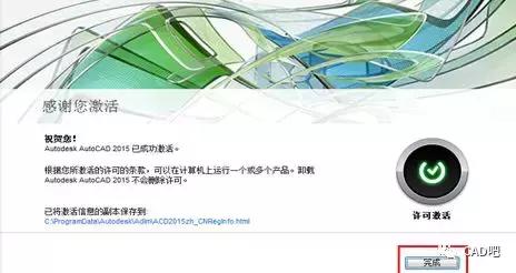 cad产品密钥无效（cad2017密钥无效）