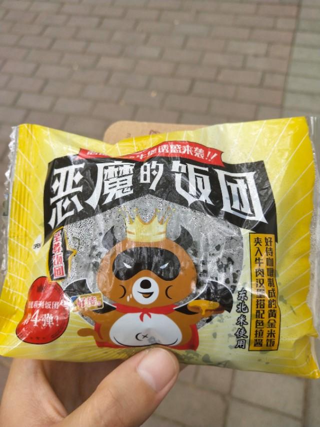 一个饭团的热量是多少，饭团热量（罗森便利店的4种恶魔饭团测评）