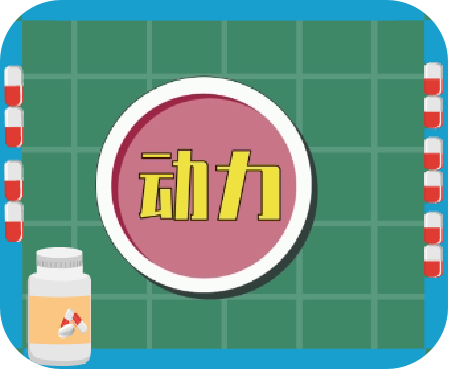 自制秤为什么不能称东西，自制天平秤实验认知<动画版>