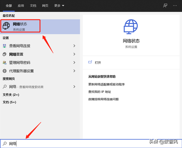 未识别的网络怎么处理，插上网线显示未识别的网络怎么办啊（电脑碰到未识别的网络）