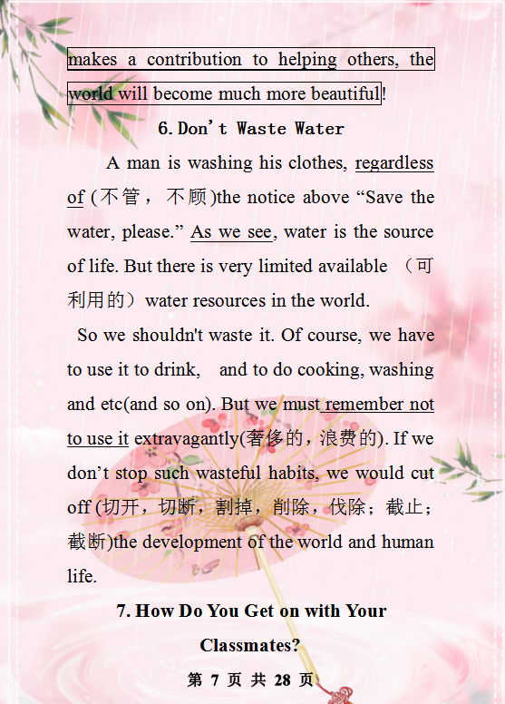 英语小文章范文，10篇英语小文章（这30篇英语范文）