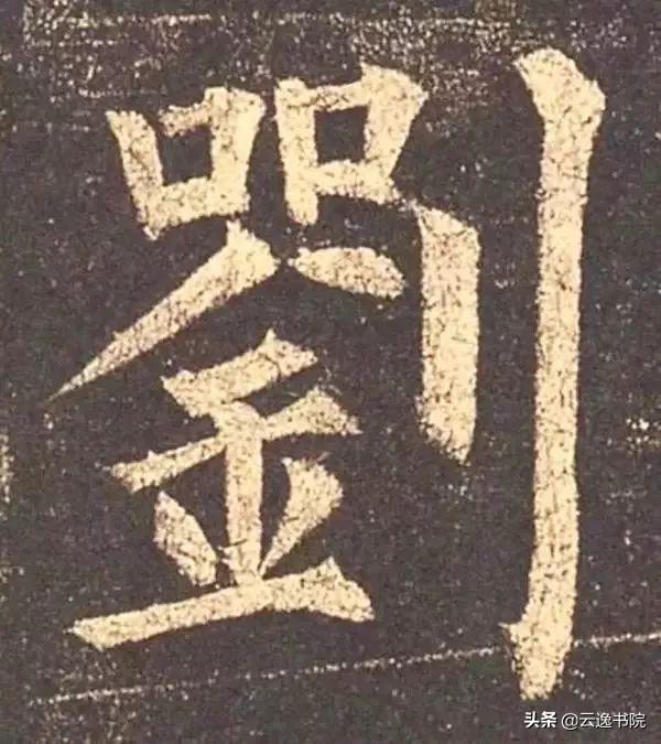 百家姓的行书写法，中文姓怎么写（原来姓氏可以写的这么美）