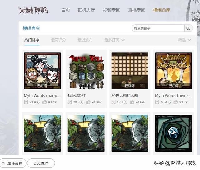 饥荒鼹鼠有什么用，饥荒裸鼹鼠蝙蝠有什么用（四季之中的注意事项你都明白吗）