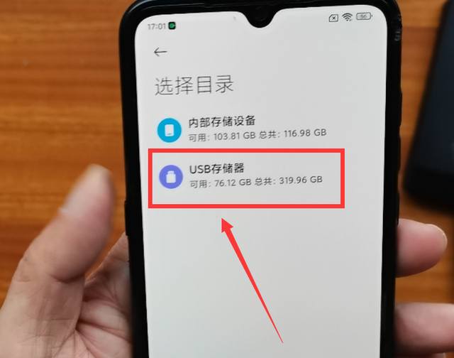 手机可以连接u盘吗，手机外接u盘如何使用（怎样把手机上的照片和视频）