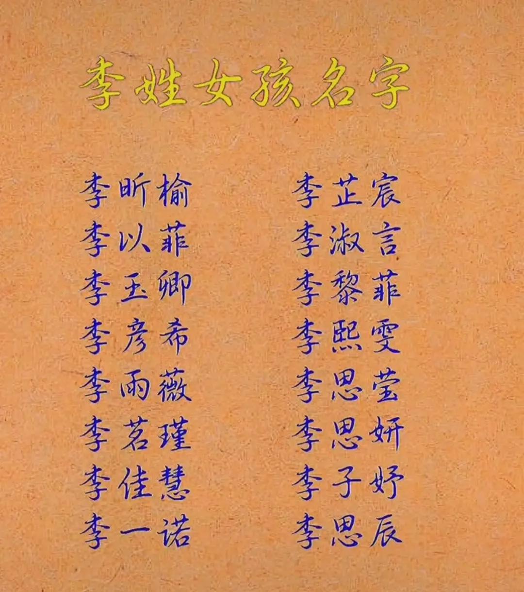 给陈姓孩子起什么名字比较好 给姓陈的孩子起名字