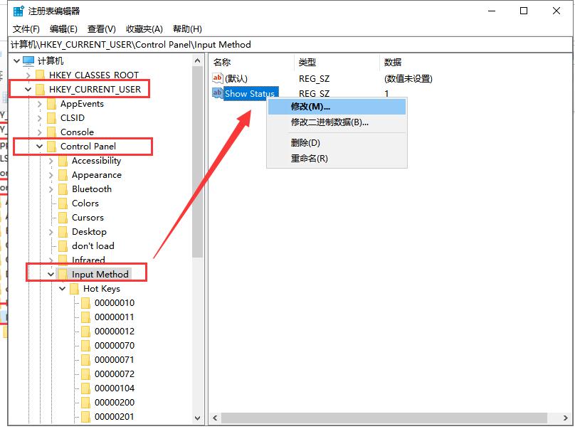 电脑输入法不见了怎么恢复（电脑键盘上切换中文打字的方法）